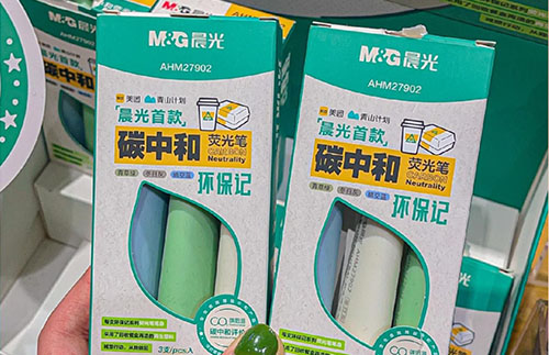 面向笔类应用的系统方案：从笔杆到握套的全链路优化